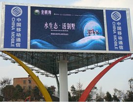 led billboardy - digital signage - led panely - led obrazovky - led screen